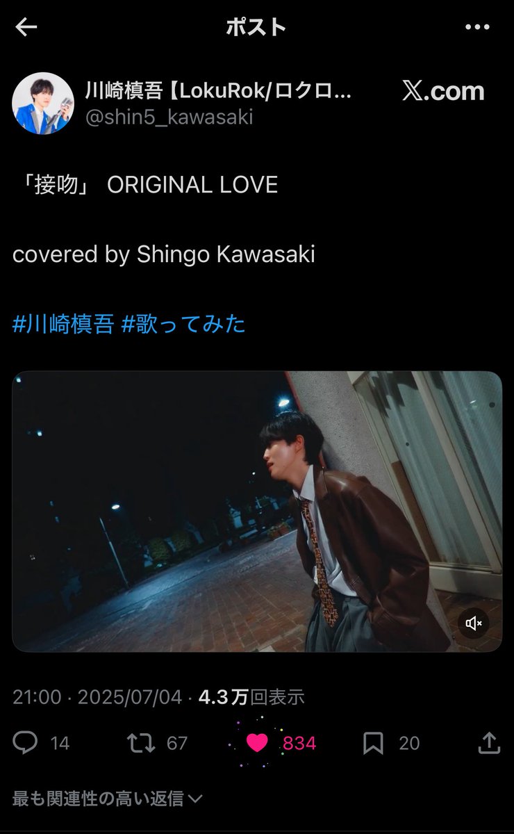 rr_ki02's tweet photo. @_nyankoron1 検索から失礼致します。

Bio欄より鍵垢を含む10垢からいいね回らせて頂きました。

よろしければbio欄のリンク先にいいね 協力して頂けると助かります🙇‍♀️ https://t.co/Q6KE1H09Nq