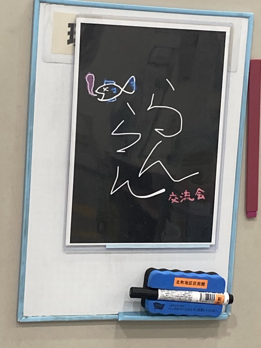 らんらん@ポケカジャッジ (@ranran_ch0) / Posts / X