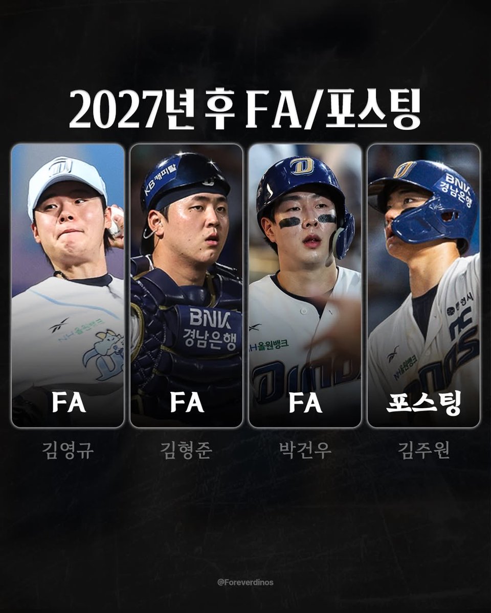 아 개끔찍해 제발 돈 벌어 엔씨