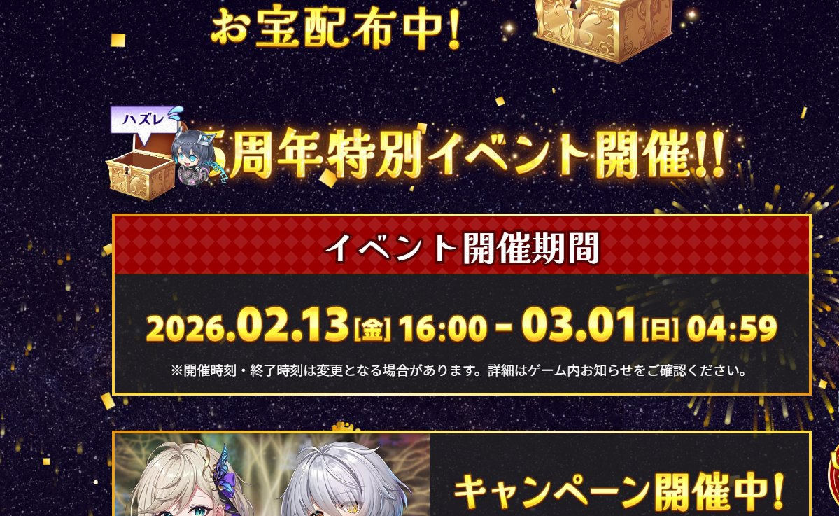 #ミナシゴノシゴト 

やってない人はいないとは思うけど
特設サイトの宝箱ちゃんと開けてまわるのだよ
ちょっとだけハッピーになれるから♪