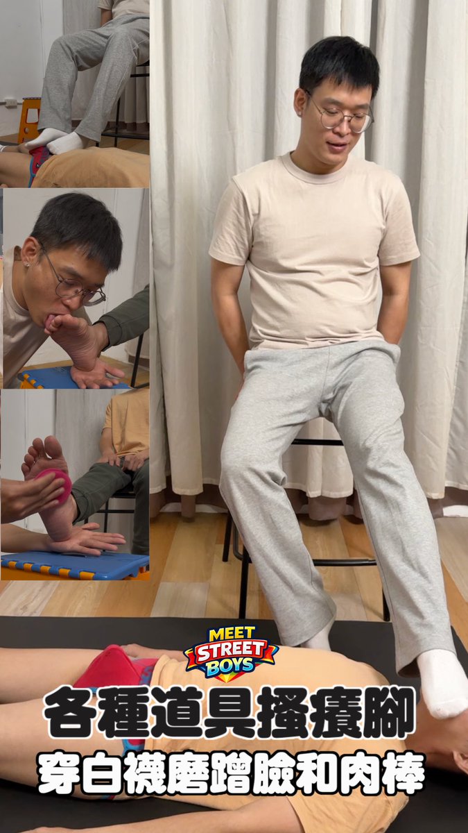 換物特區(原街頭換物中) tweet media