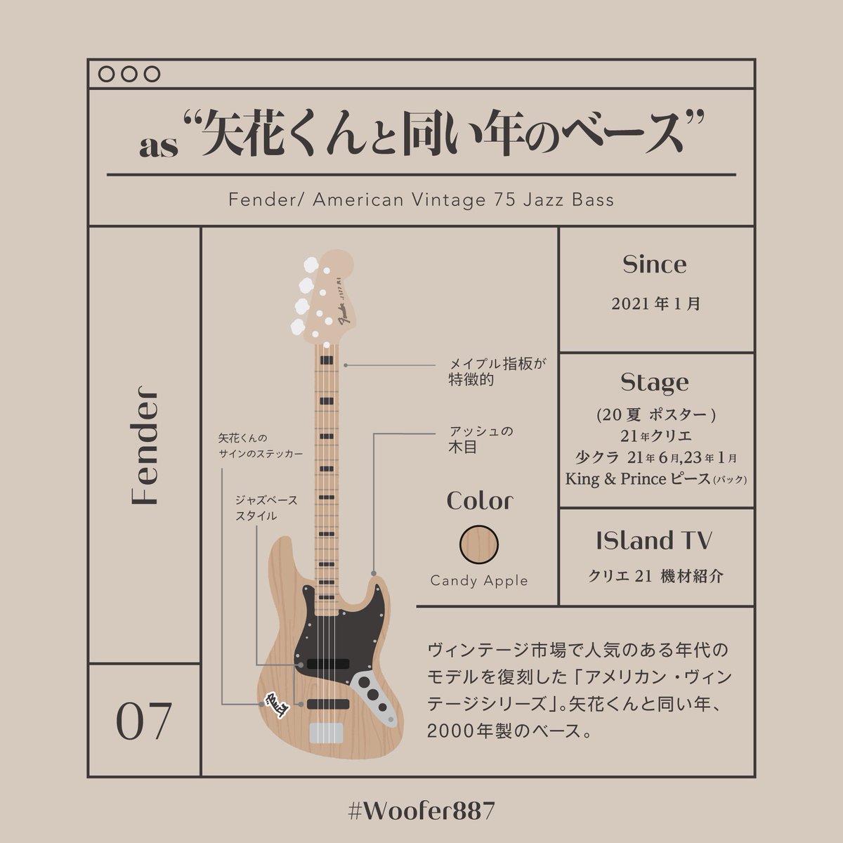 26/2/11 TikTok 🤍🩵矢花、星輝 🎶 盛れ!ミ・アモーレ/Juice=Juice