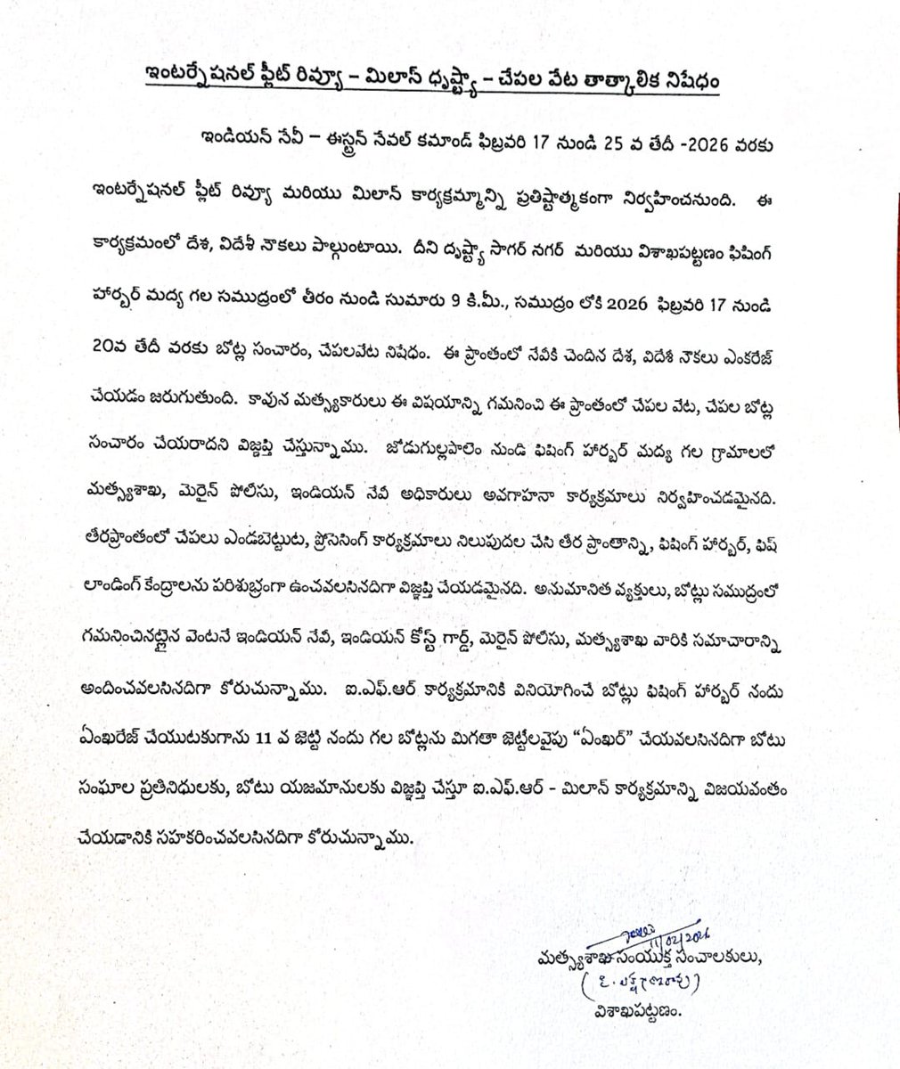 Neelima Eaty tweet media