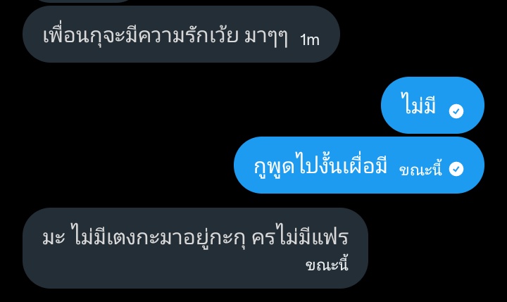 ผ้มปาจาน!!! โทษฐานทำร้ายจิตใจชื่อย่อ <a href="/makusuw/">JJ.st</a>