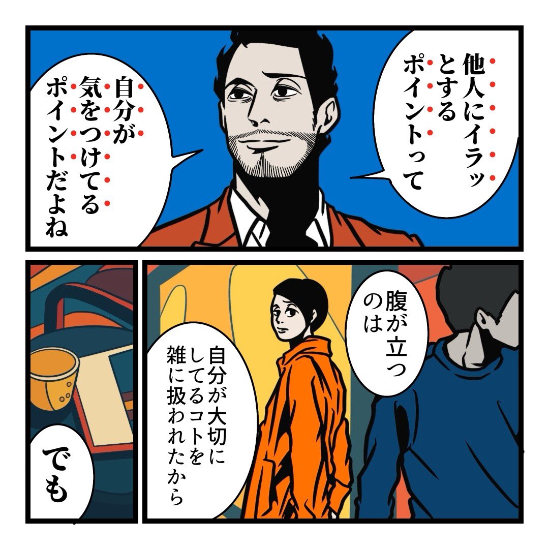 B.B軍曹 tweet media