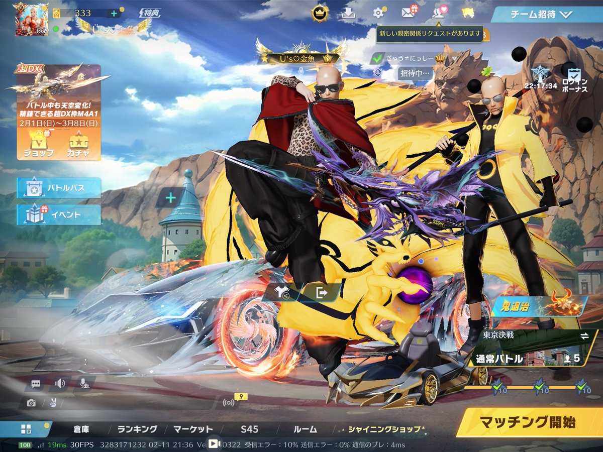Ü’s♡金魚 【軍団∞うろぼろす∞団長】 tweet media
