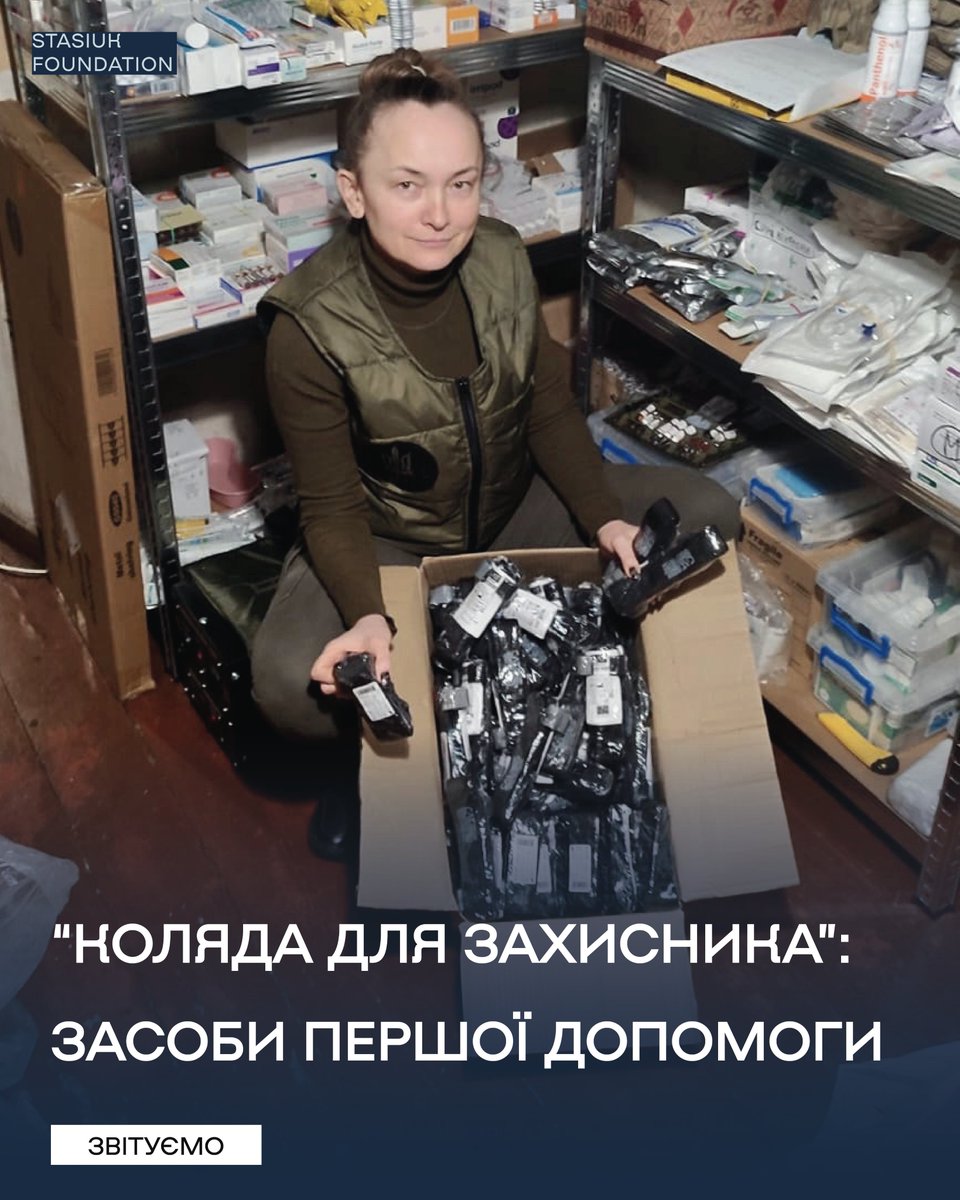 11 січня 2026 року два віденські хори, церкви Святої Варвари та "Барбареум", мали концерт "Коляда для захисника", де зібрали 800 євро. За них ми закупили партію турнікетів для 92 ОШБр ім. Івана Сірка.