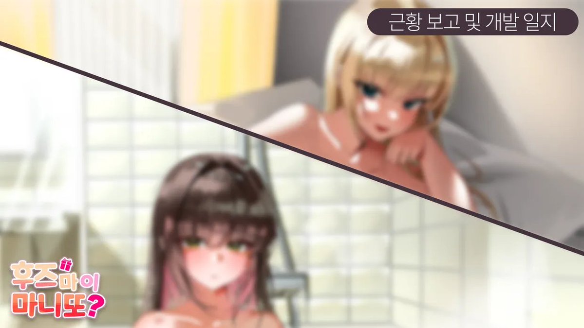 3차 공정보고 안내드립니다.

다시 한 번 스토브어워즈 2025 수상에 감사드립니다.

링크: tumblbug.com/manito/communi…