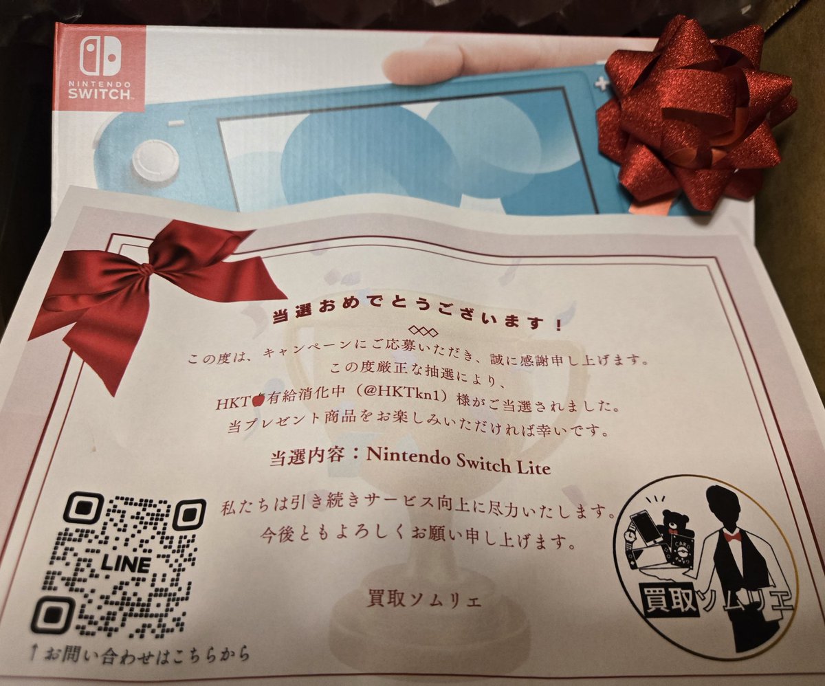 買取ソムリエ (@somurie_kaitori) / Posts / X