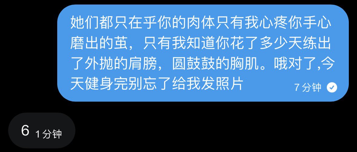 吃饭睡觉好好好 tweet media
