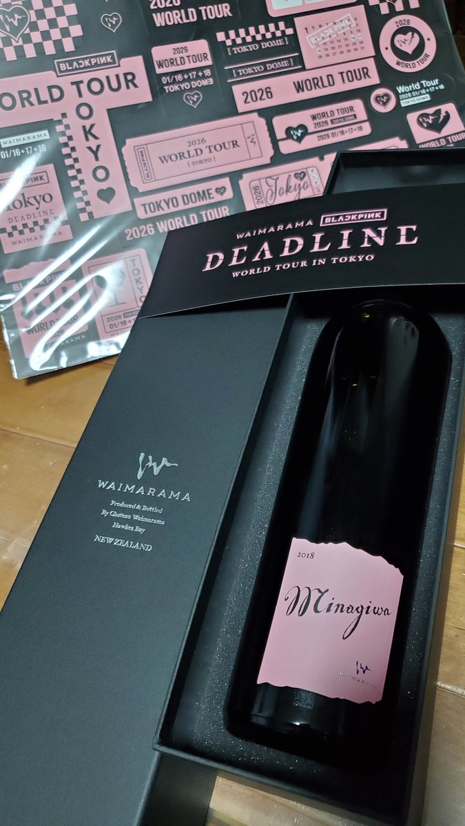 WTNB_LISA's tweet photo. ワインとステッカー届いてた🍷✨
良いおつまみでも買って、美味しくいただきます😋
#waimarama https://t.co/zQbqULlzIS
