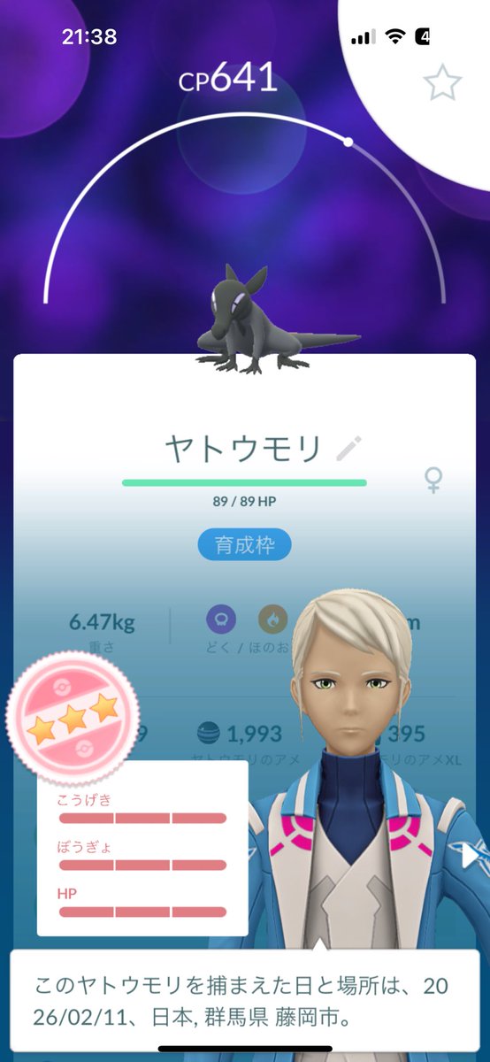 激アツ案件🔥