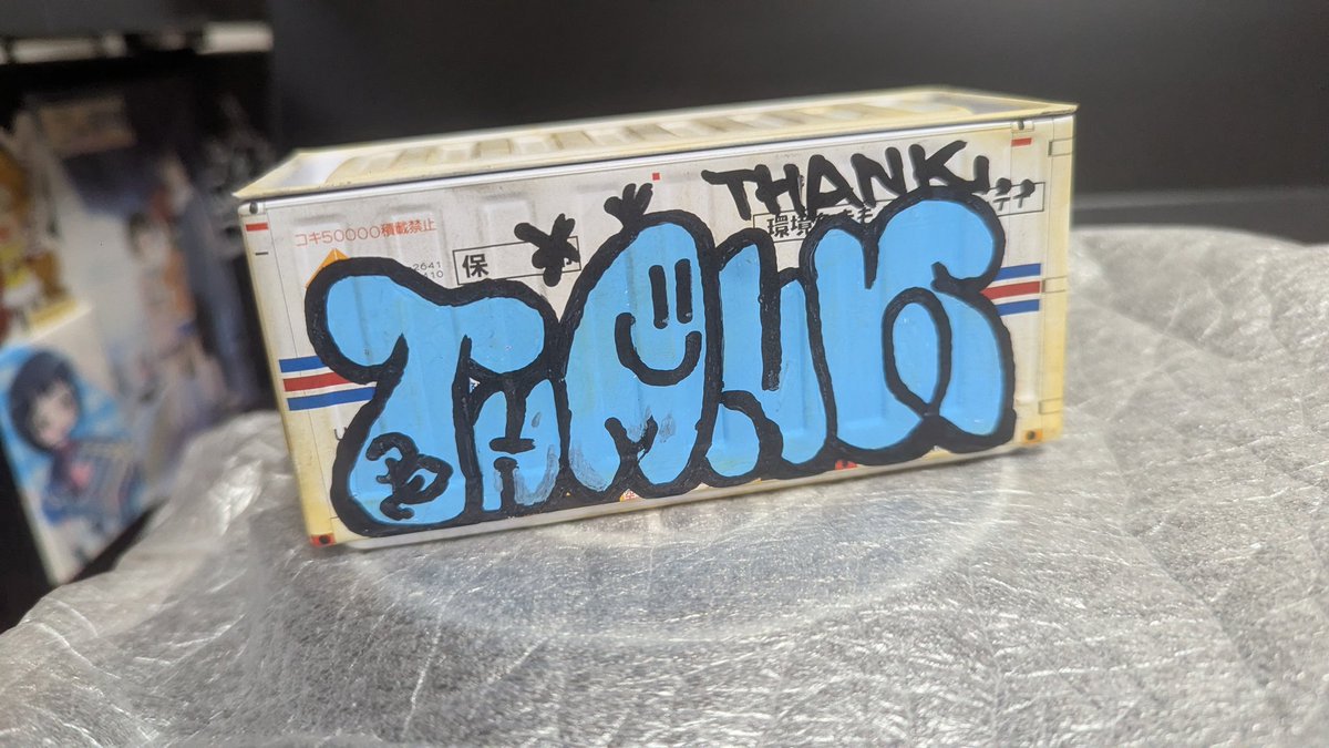 Post by 〆(C-MEGA) on X: 買い物3