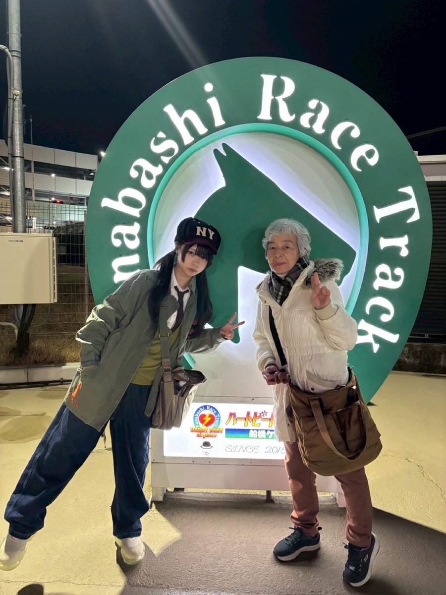 家族で競馬に行ってきた
もちろん俺は勝ち