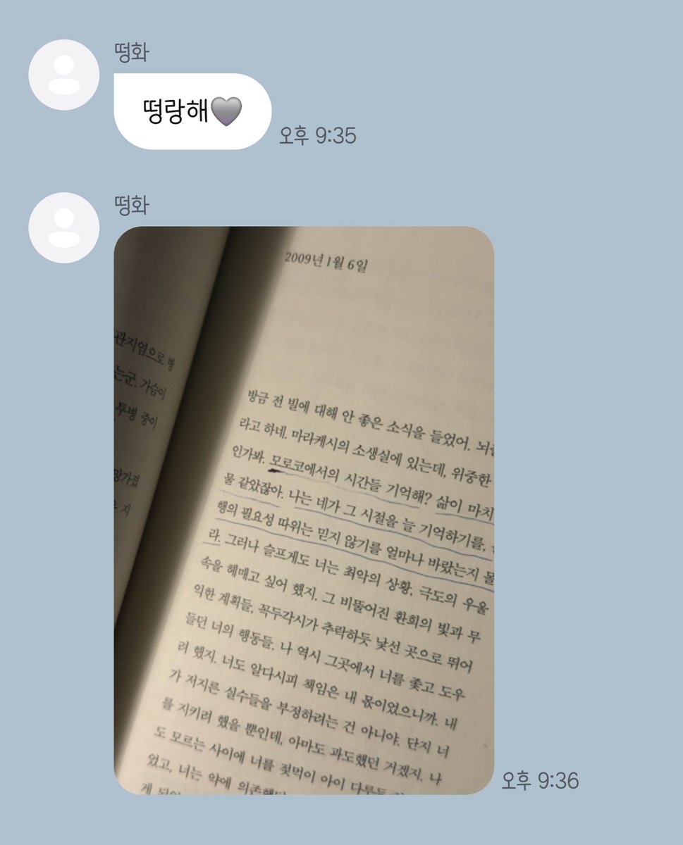 𝐞𝐩 tweet media