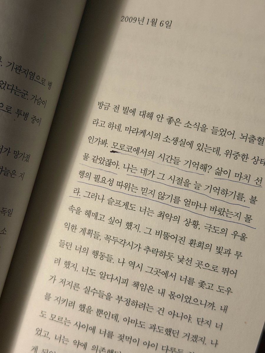 𝐞𝐩 tweet media