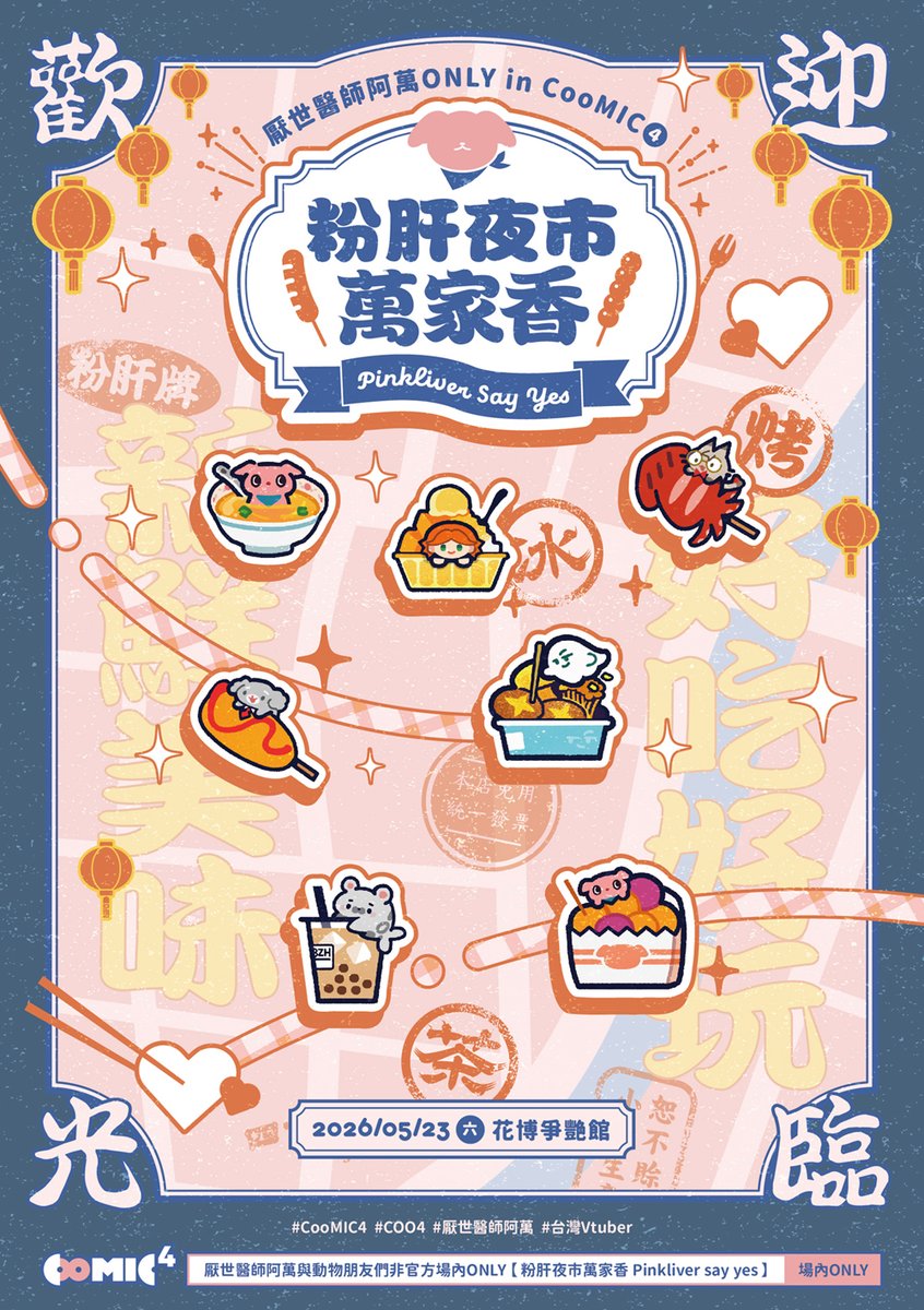 BooGooTEAM tweet media