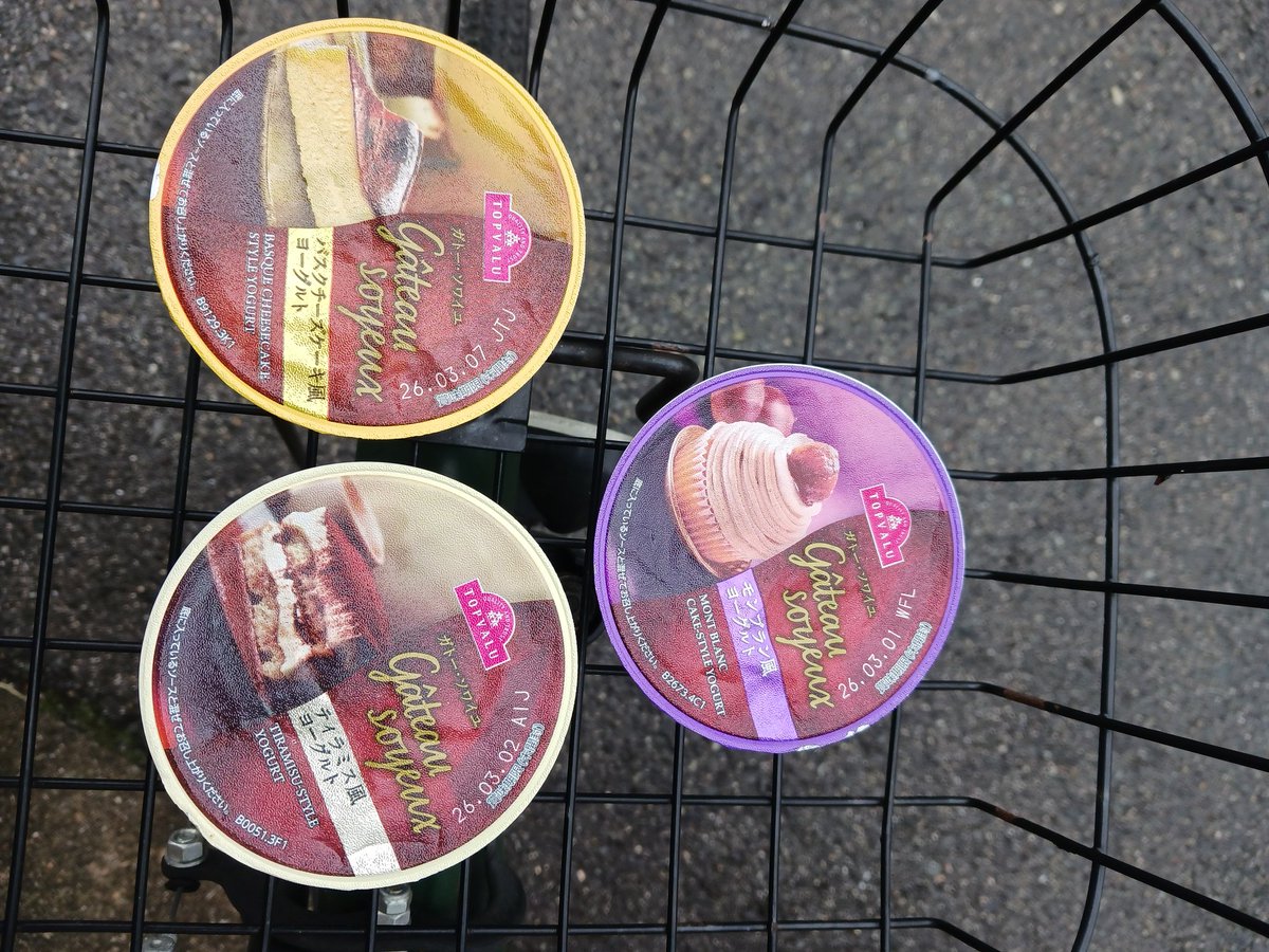 猫田猫三 timão #sougofollow #followmeJP (@brat0528) / Posts / X