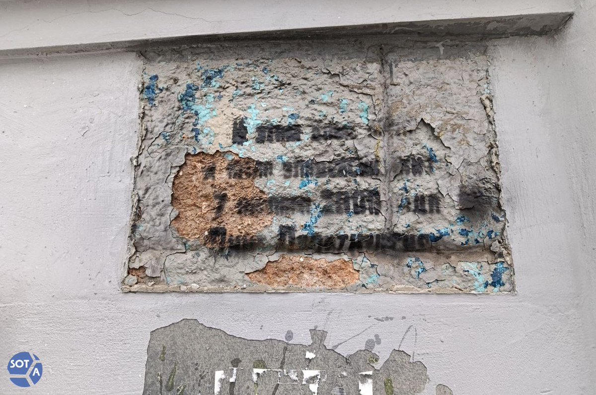 С дома Политковской сняли десятую табличку в память об убитой журналистке

В десятый раз со стены дома на Лесной улице сорвали памятную доску об Анне Политковской, передал корреспондент SOTAvision.

Исчезнувшую табличку 9 февраля установили активисты. Она продержалась на доме