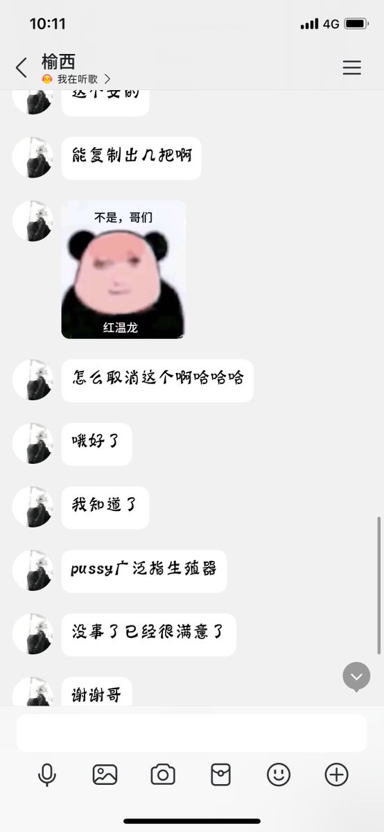 美少男-AI脱衣 tweet media