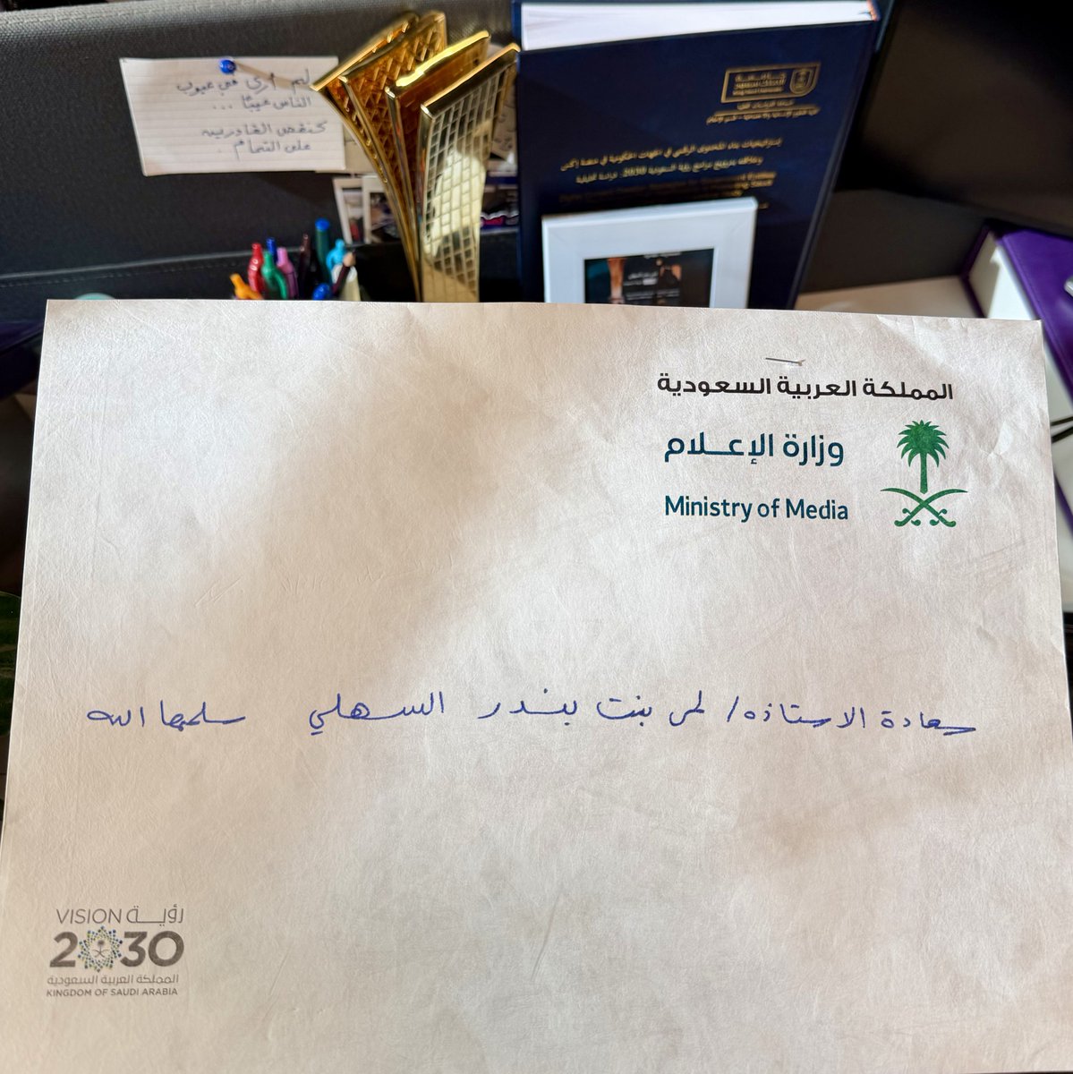 Lama Alsahli🇸🇦 tweet media