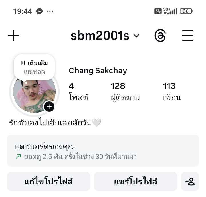 changnoi tweet media