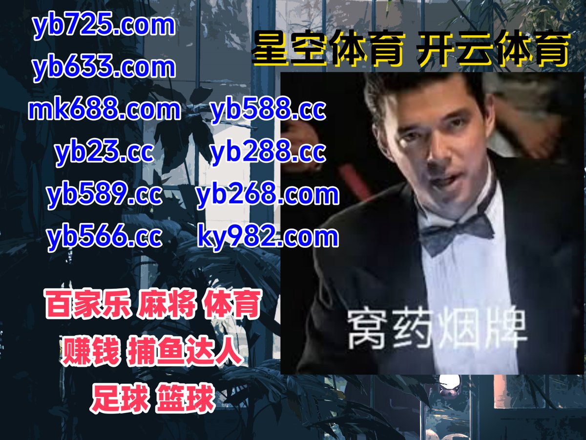 此刻是晚上8点45分
百家乐 ️ 亚博体育 
双色球预测 
TVT体育 🐀 德州牛仔 
AG真人
️🎍㊙🦝🩱