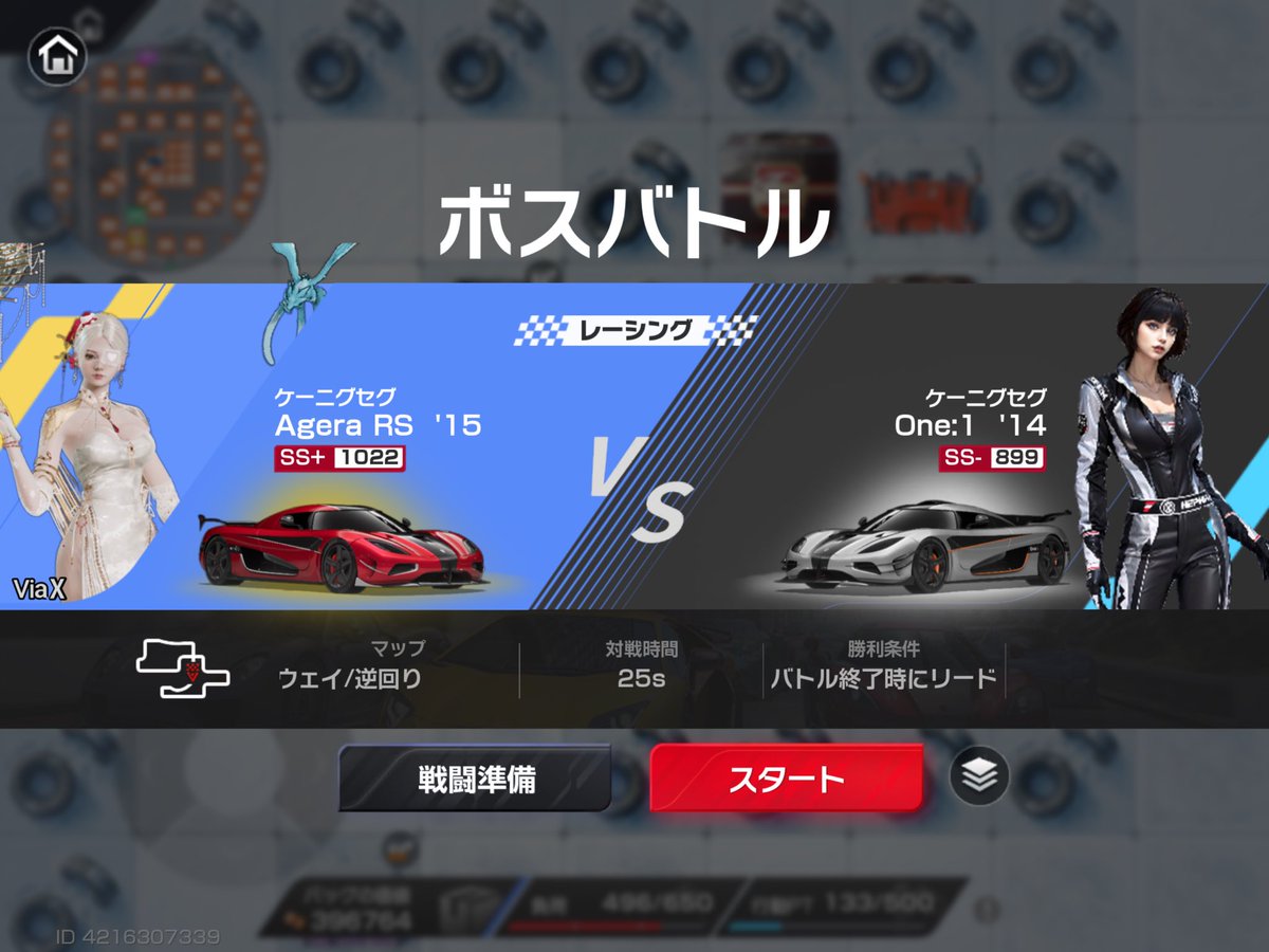 yutamaruAce's tweet photo. 初めてシグネさんに勝てた
弱体化の効果は大きい！ https://t.co/O4puJnBIKL
