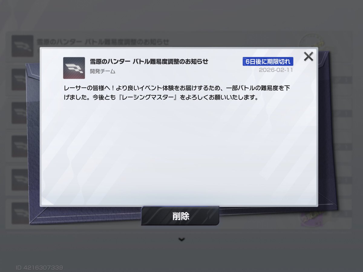 yutamaruAce's tweet photo. 初めてシグネさんに勝てた
弱体化の効果は大きい！ https://t.co/O4puJnBIKL