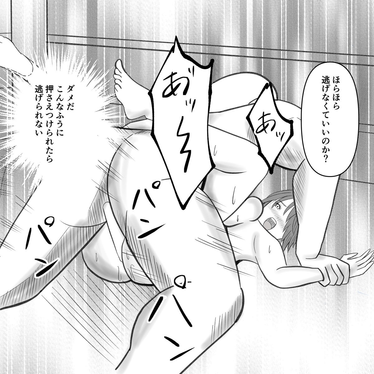 shizuku_90's tweet photo. リング上で○されるアリサ https://t.co/PBHxBwNapN