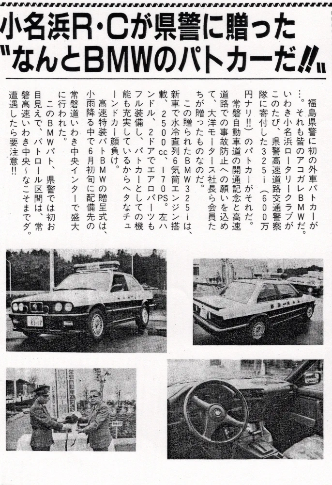 1988bmw520i on X: 