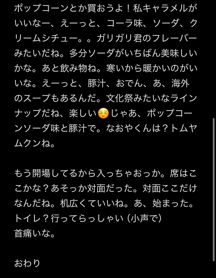 1日1ネタ

6日目 「地元の映画館」