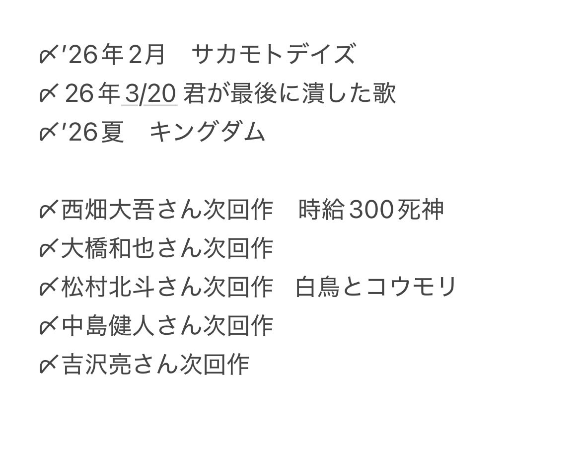 とりひき⭐️ tweet media