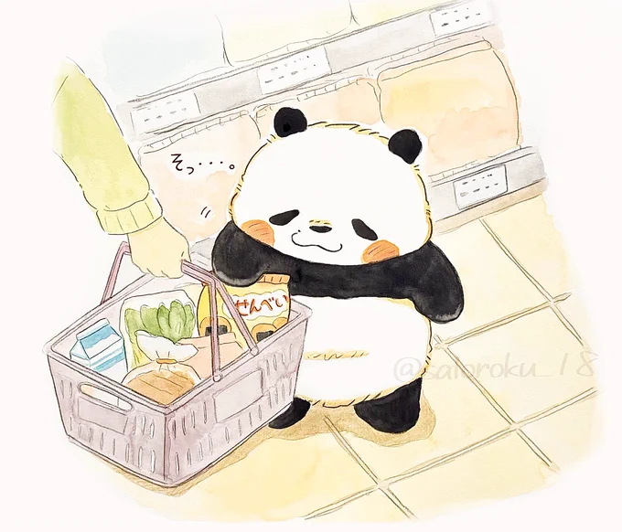 買い物かごにおやつを忍ばせるパンダ (すぐばれた)