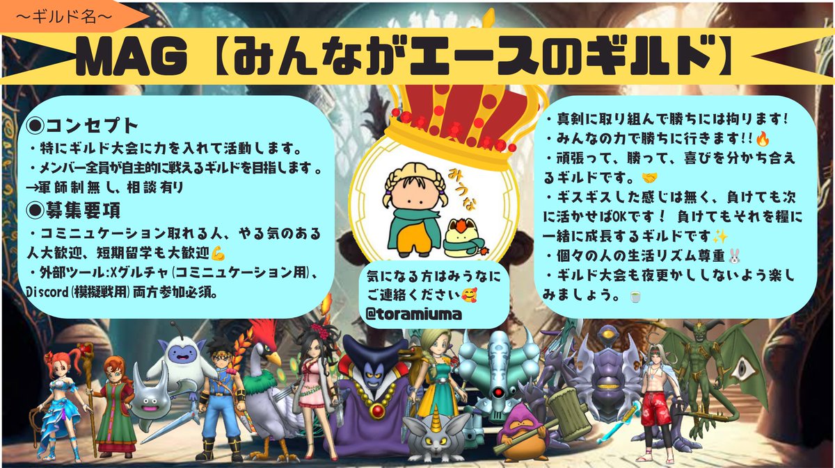 みうな@MAG☕ tweet media