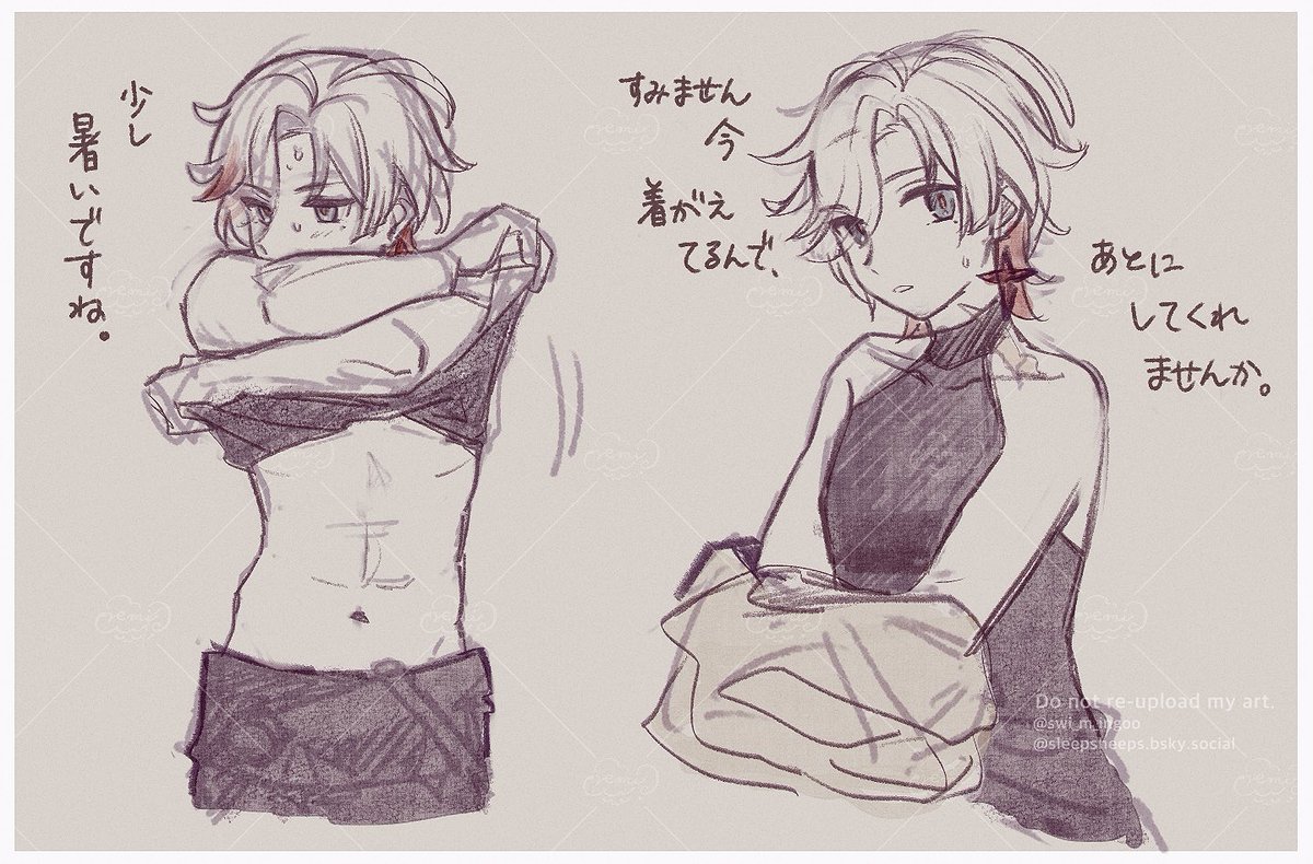 落書き 
