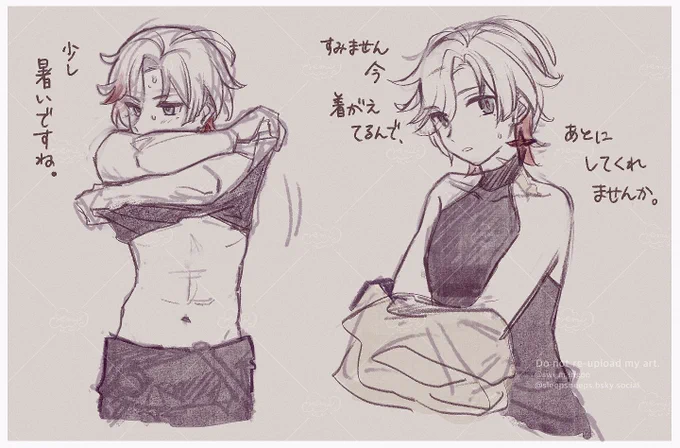 落書き 