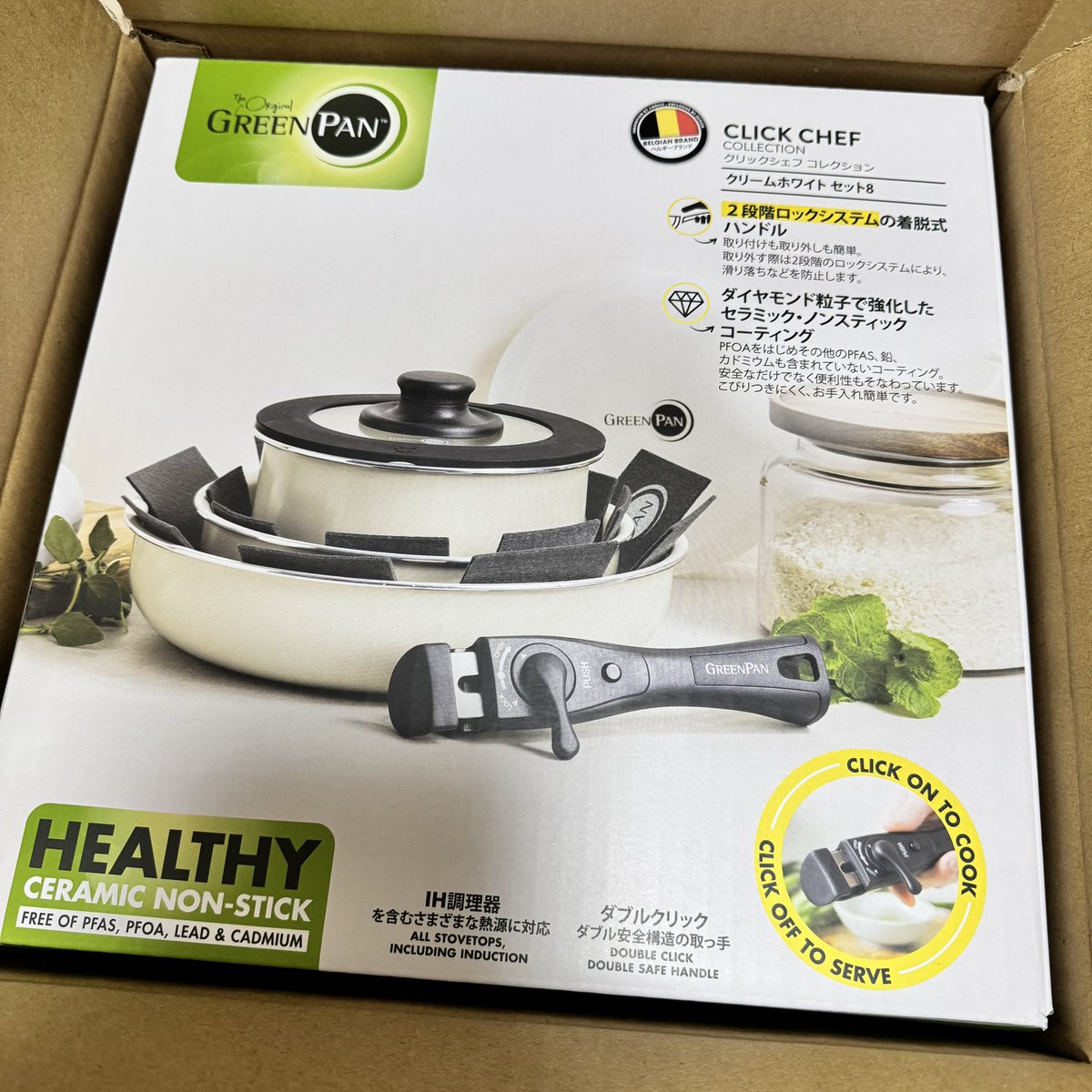 プライパンw🤣が当たったよ〜🤗🤗🤗フライパンセット❣️グリーンパンのクリックシェフ8点セット‼️嬉しい😆✨✨✨💞💖
#らでぃっしゅぼーや さん、ありがとうございます✨🙏💞
