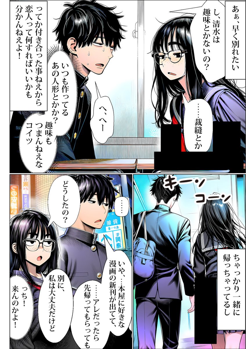 りうりう@まんが好き tweet media