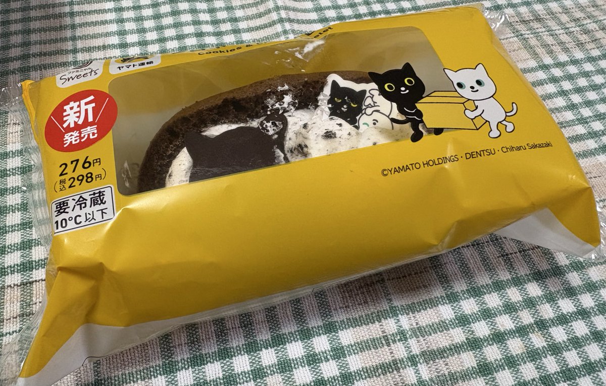 クロネコオムレット🧡