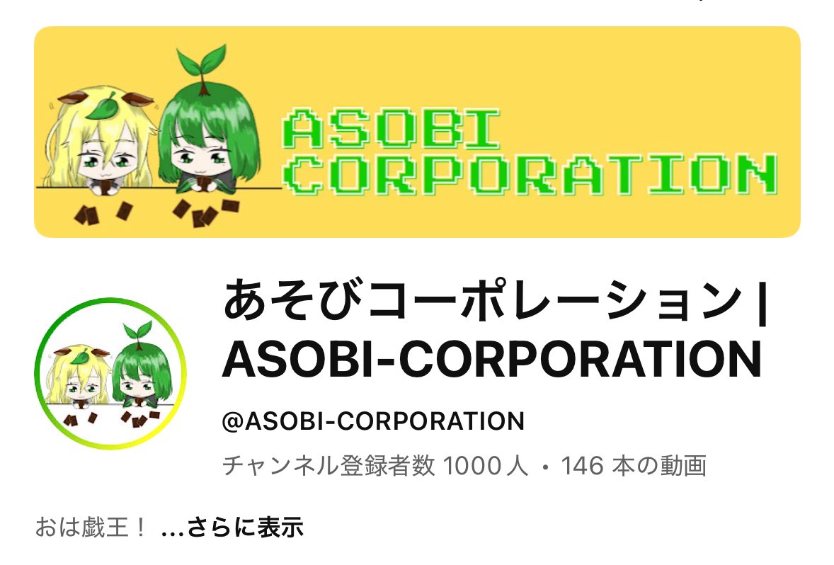 うわああああ！！！！！

おめでとう😭🎉