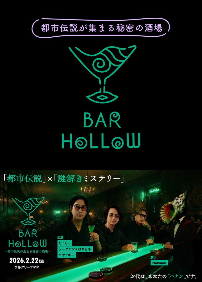 たっくーTVれいでぃお@澤村拓亨 (@takkuxutv) / Posts / X