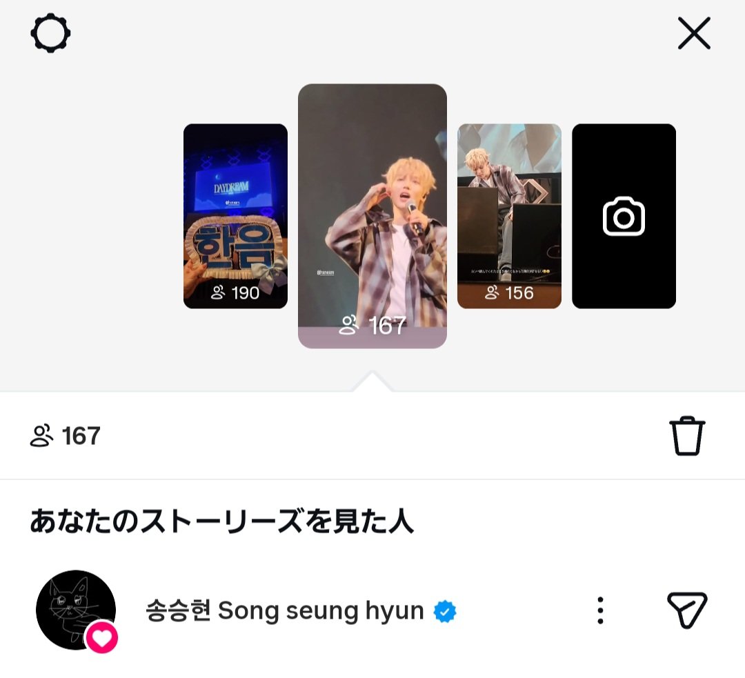 msk7512's tweet photo. ハヌムのイベ行ったストーリーにスンヒョンからいいね来たこわいwww
#장한음 https://t.co/a09leX73dF