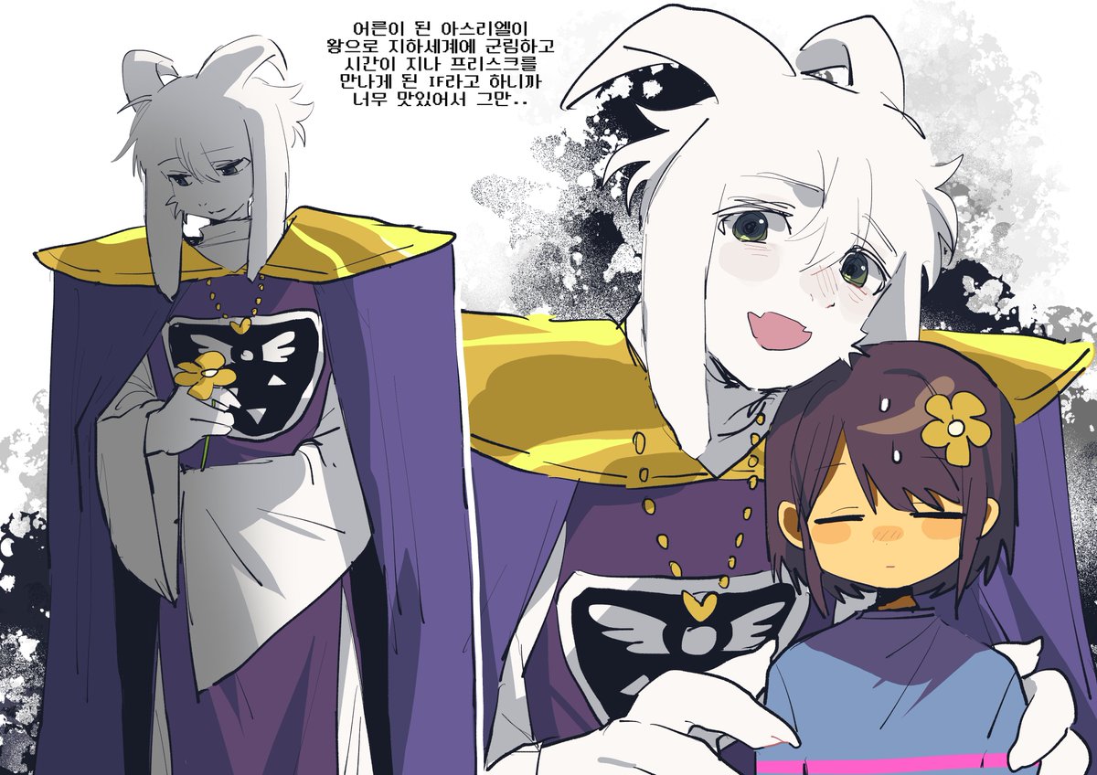 탐라에서 보고 너무 맛있어서 ... 같은 IF로 그려봤어요
문제있으면 내리겠습니다 🥹