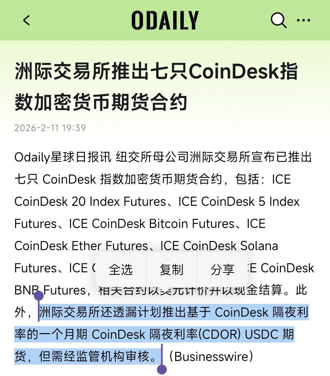 MandyWang tweet media