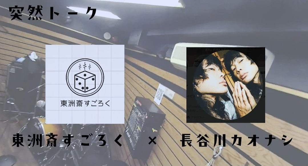 ミナカワ tweet media