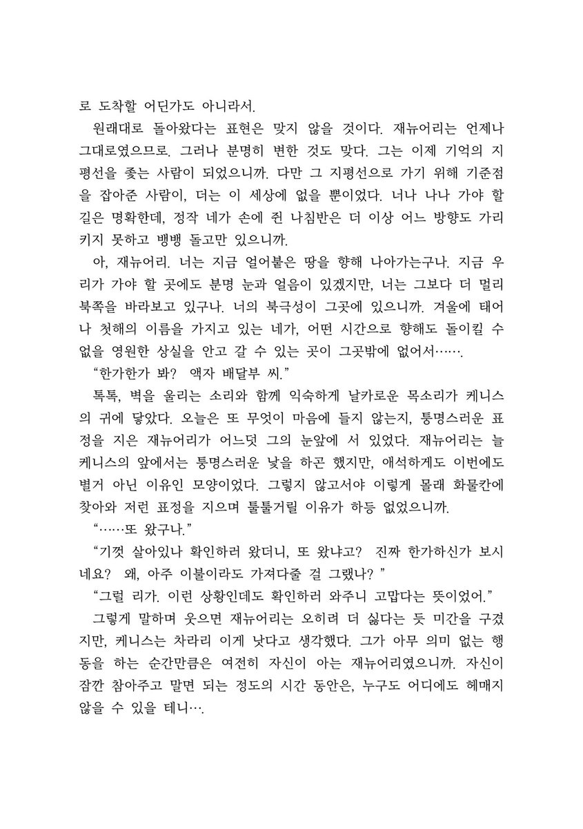 시타 tweet media