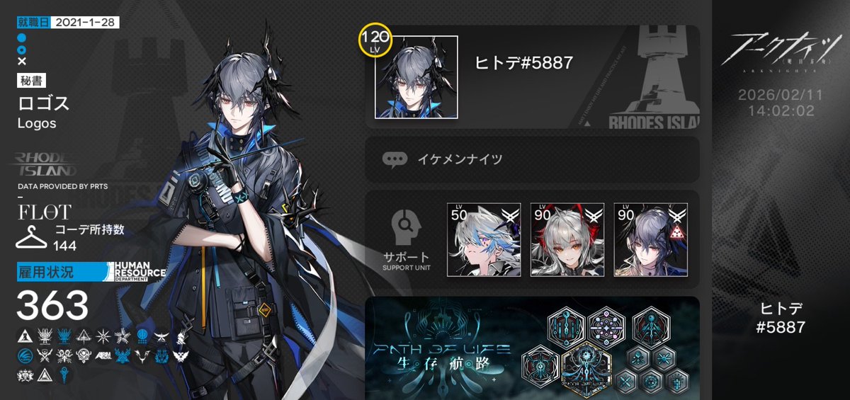 HYTEXXDD's tweet photo. どっちもまったりやってます。
誰でも初心者の方でも気軽に申請大丈夫です！ 
ロゴスとウィシャデル完凸でおいてます！

アークナイツ:95426213 
エンドフィールド:4541527142 

 #アークナイツ戦友募集 
#エンドフィールドフレンド募集 https://t.co/URmU7Op5lI