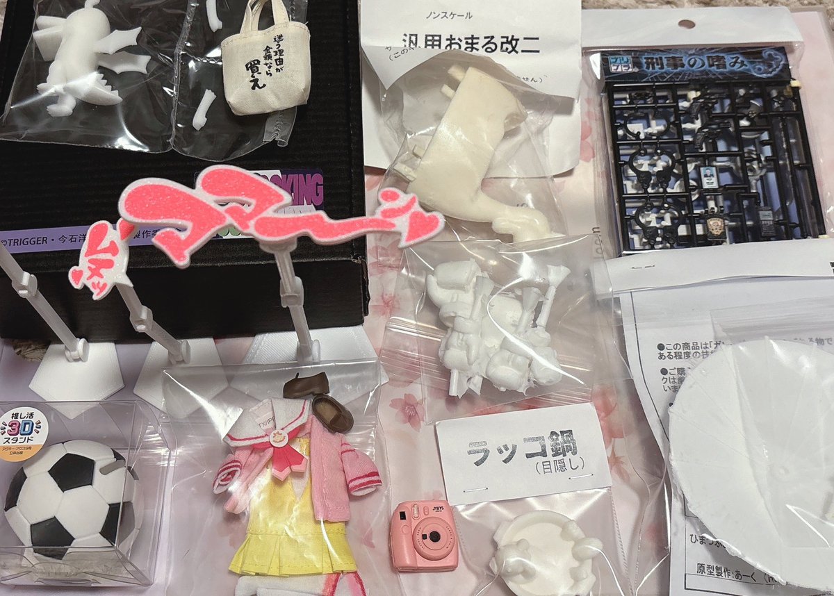 ワンフェスの戦利品！ 今回はねんどろに使える小物が多めですかな。二