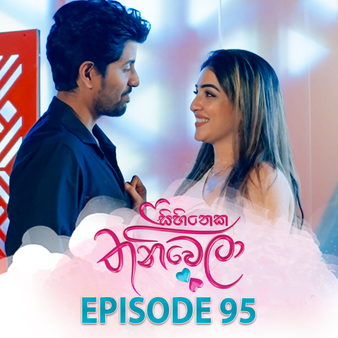 Sihineka Thaniwela
අද කොටස ➤➤➤➤
youtu.be/J4yx8PW4ocU
සෑම සතියේ දිනකම රාත්‍රී 8.30 ට
#SihinekaThaniwela #ITN #ITNSriLanka #ITNDigital